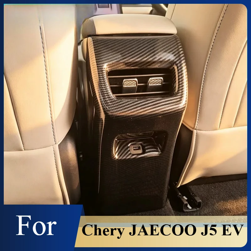 

For Chery JAECOO J5 EV Rear Air Vent Cover Kick-Proof Grille for Rear Passenger Foot Area Protection