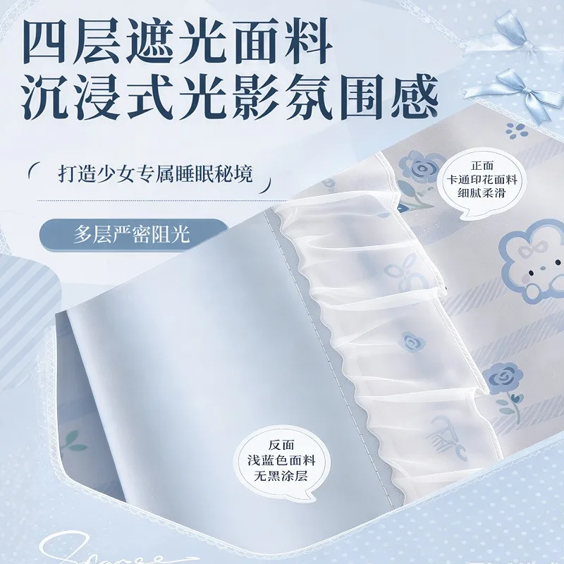 Dormitory bed curtain all-inclusive integrated mosquito net upper and lower bunk single bed shelter curtain upper bunk dormitory
