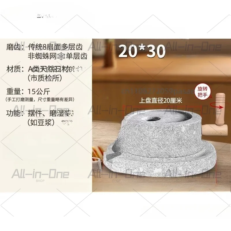 Small Stone Mill for Home Use: Soy Milk and Tofu Maker, Manual Grinding Mill with Traditional Green Graphite Grinding Disc