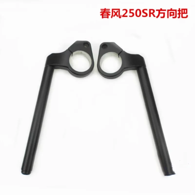

For CFMOTO CF250 Direction Handle 250SR Left and Right Direction Handle Steering Handle