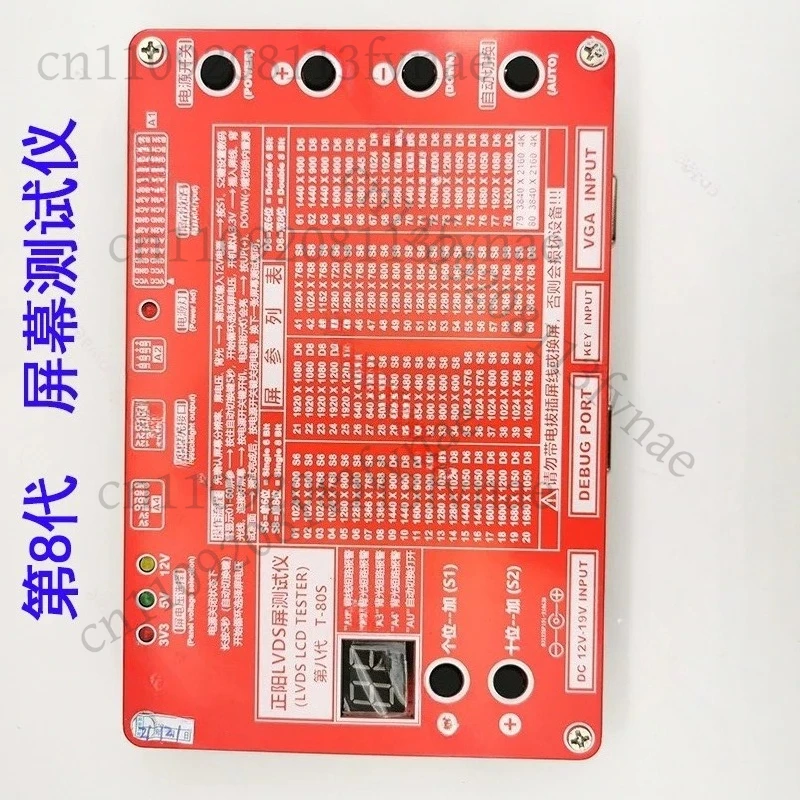 

LED/LCD LCD TV / Screen Tester TV Maintenance LVDS Screen Test Tool
