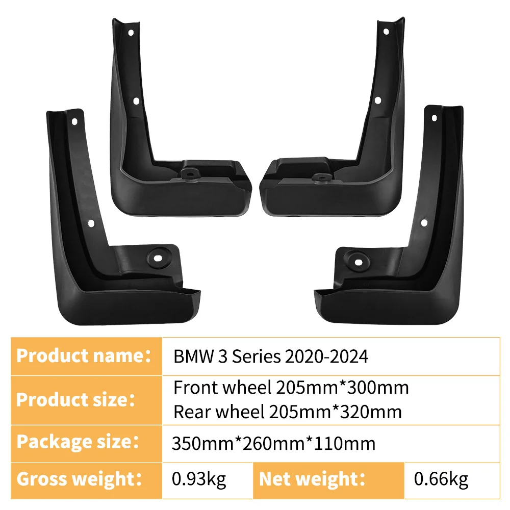 Suitable for BMW 3 Series 3 Series 2020-2024 car tires, mudguards, foreign trade cross-border mudguard leather