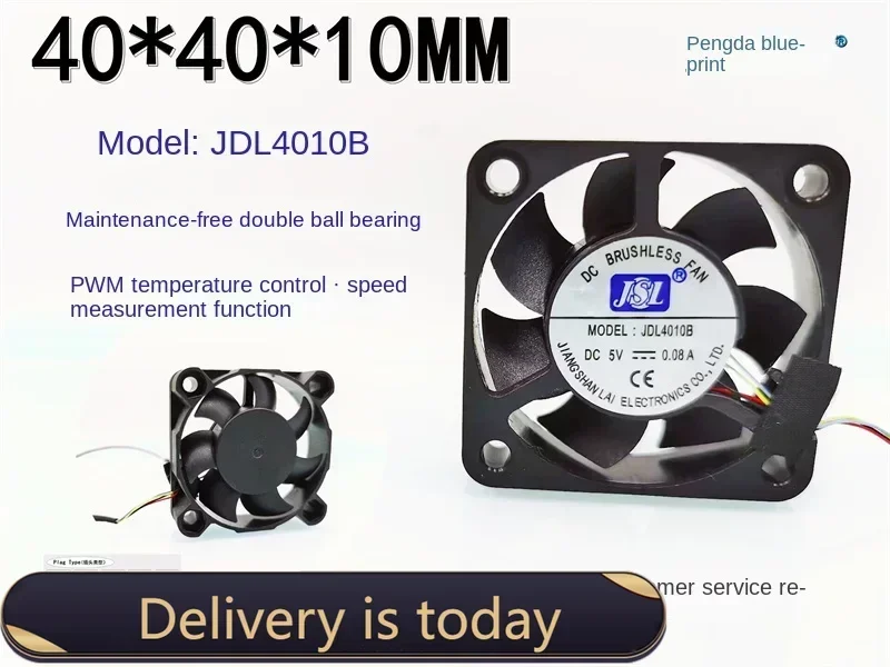 JDL4010B Double Ball Bearing 4010 DC Brushless 5V 0.08A Temperature Control PWM Silent 4CM Cooling Fan40*40*10MM