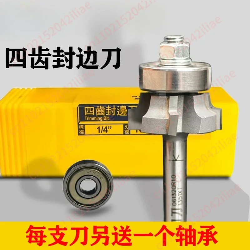 Four-tooth edge banding trimming knife woodworking chamfer head R1.5 with bearing fillet milling cutter