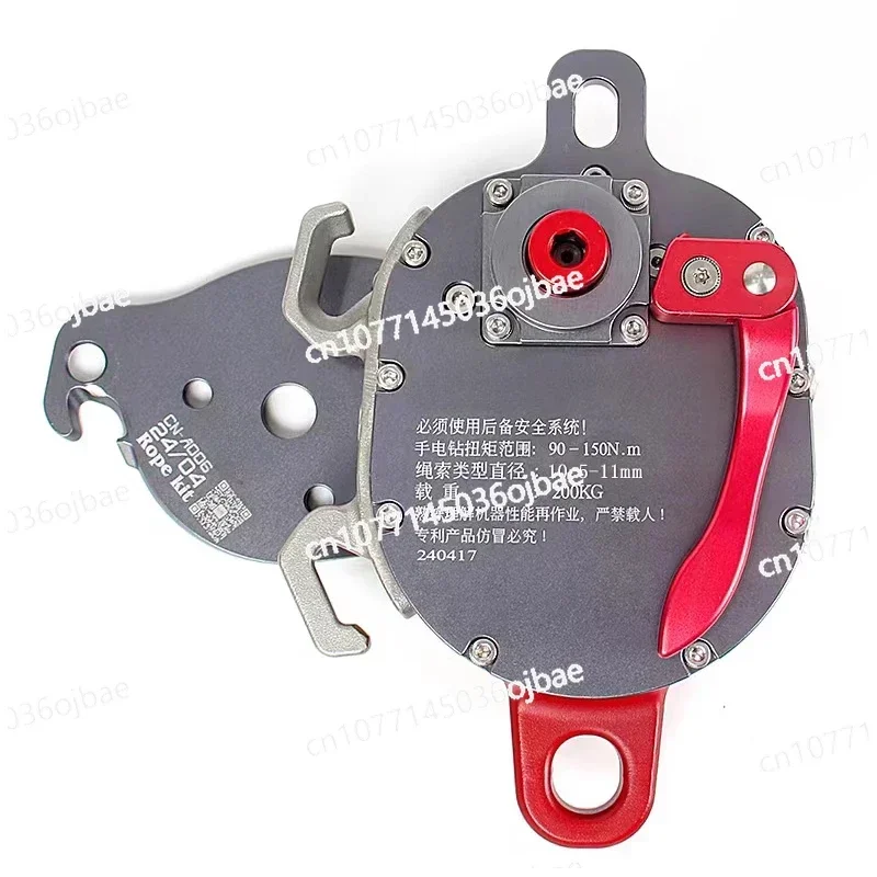 CCD/CCR Aerial Work Electric Lift Electric Drill Drives Pulley Descender Raiser Double Force System