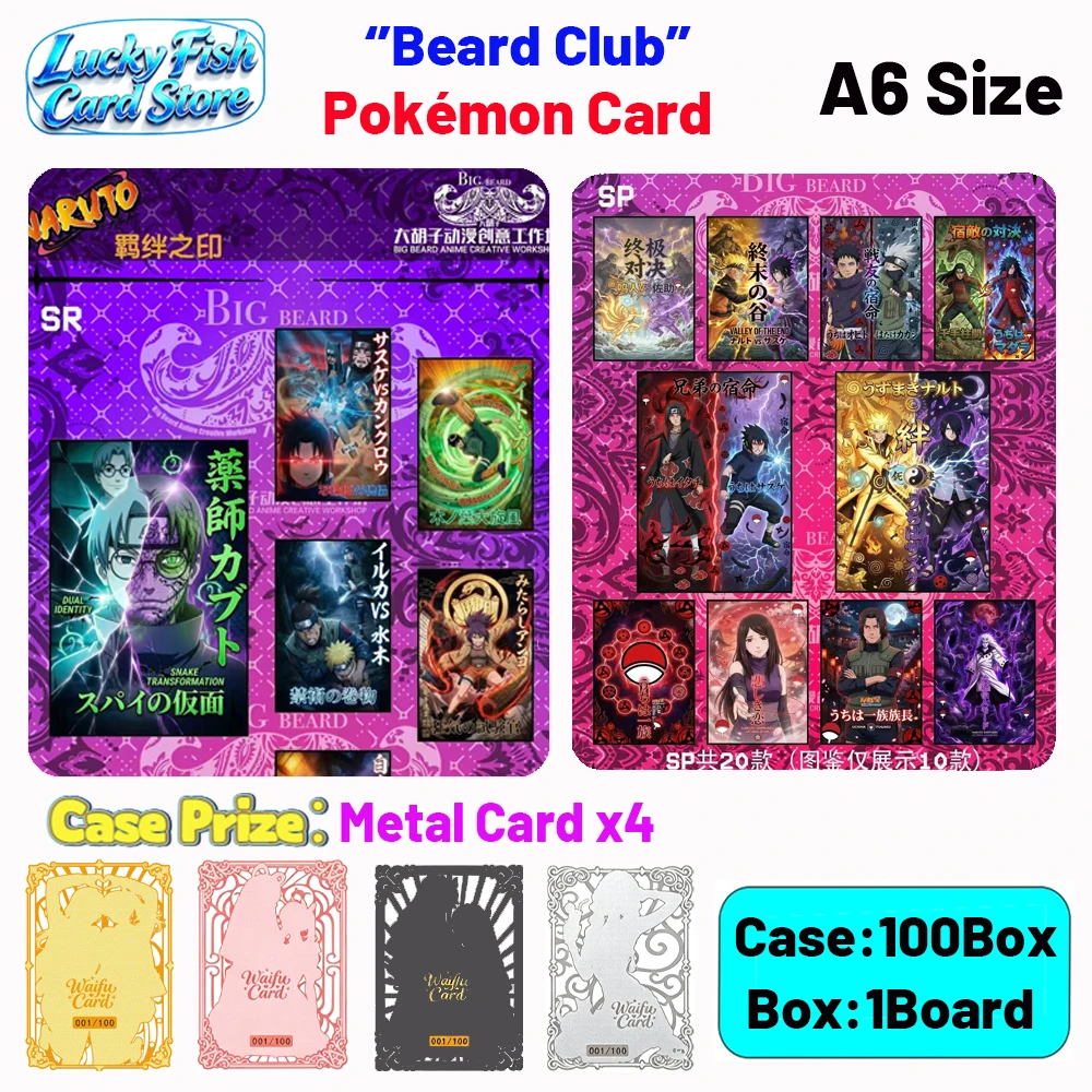 

Wholesale 2026 New Beard Creative Studio Naruto Cards A6 Size Boards Children's Toys Birthday Gifts