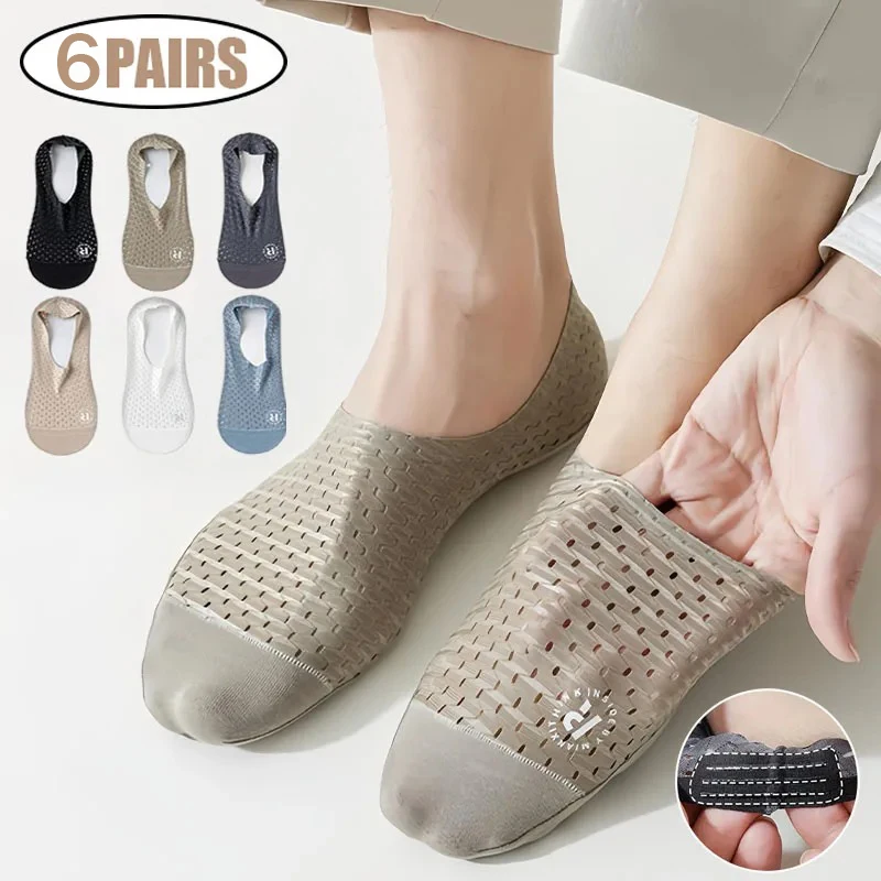

6Pairs Men'S Ultra-Comfortable Solid Color Invisible Socks Lightweight Breathable Mesh Fabric Soft Women Sock High Quality