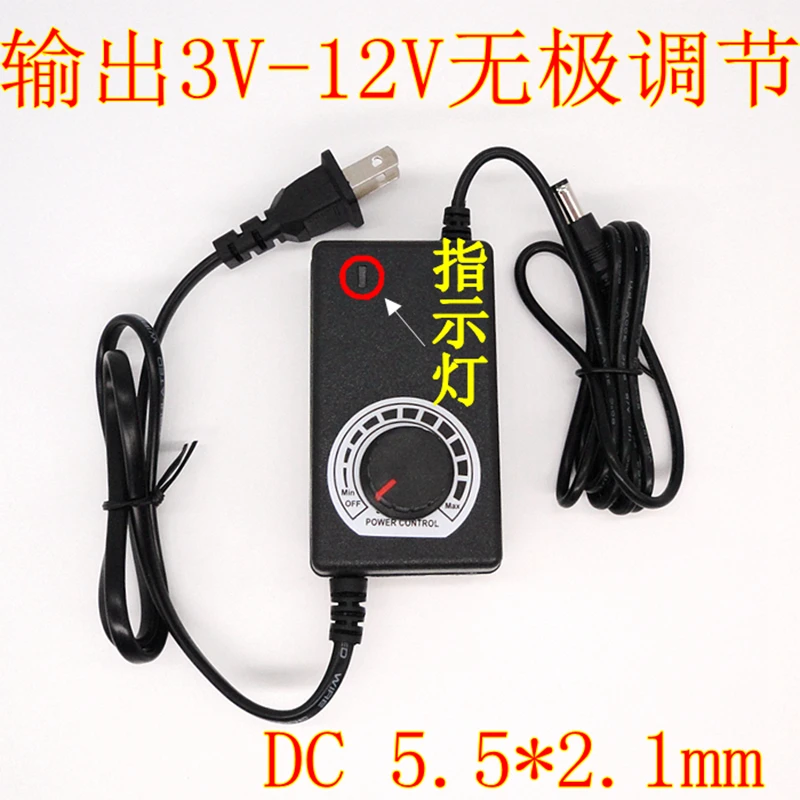 3V-12V governor 24W36W DC blower adjustable power supply, speed regulation, stepless voltage regulation power supply