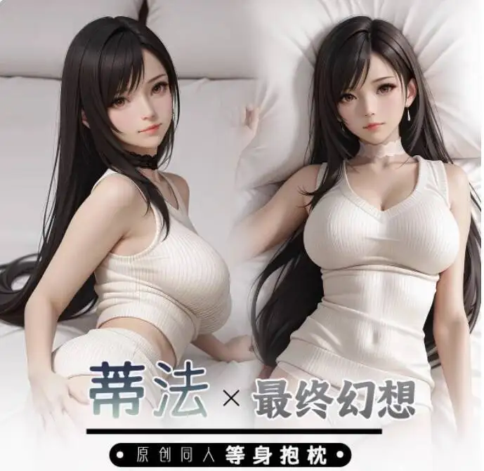 

Anime Final Fantasy Tifa Lockhart Sexy Dakimakura Hing Body Case Otaku Loli Pillow Cushion Cover Bedding Gifts YSYH