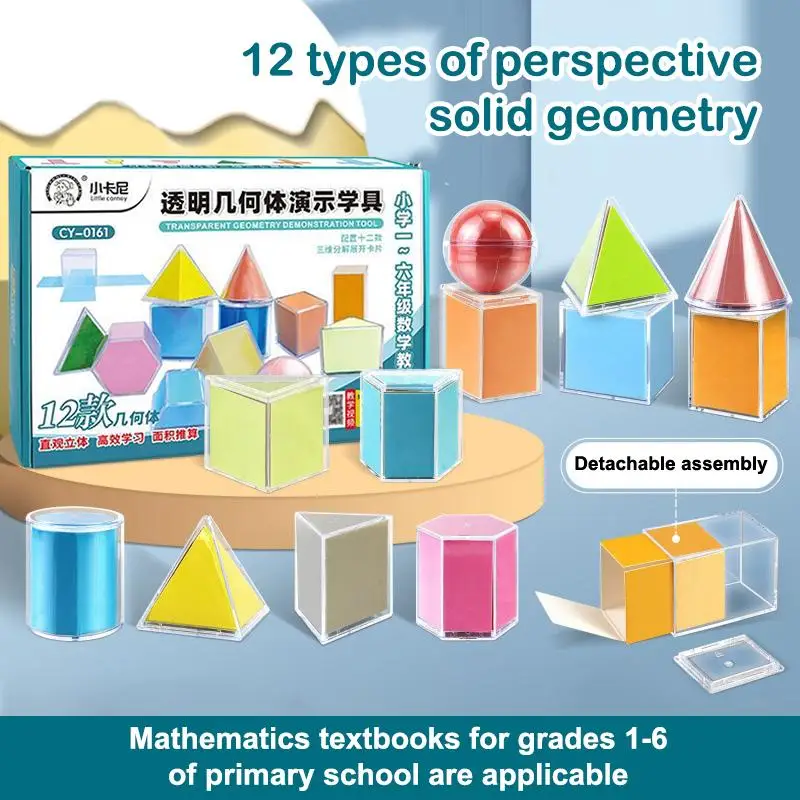 New#Funny Perspective Geometry Solid Geometry Model Detachable Primary School Teaching Cube Rectangular Prism Teaching Tool