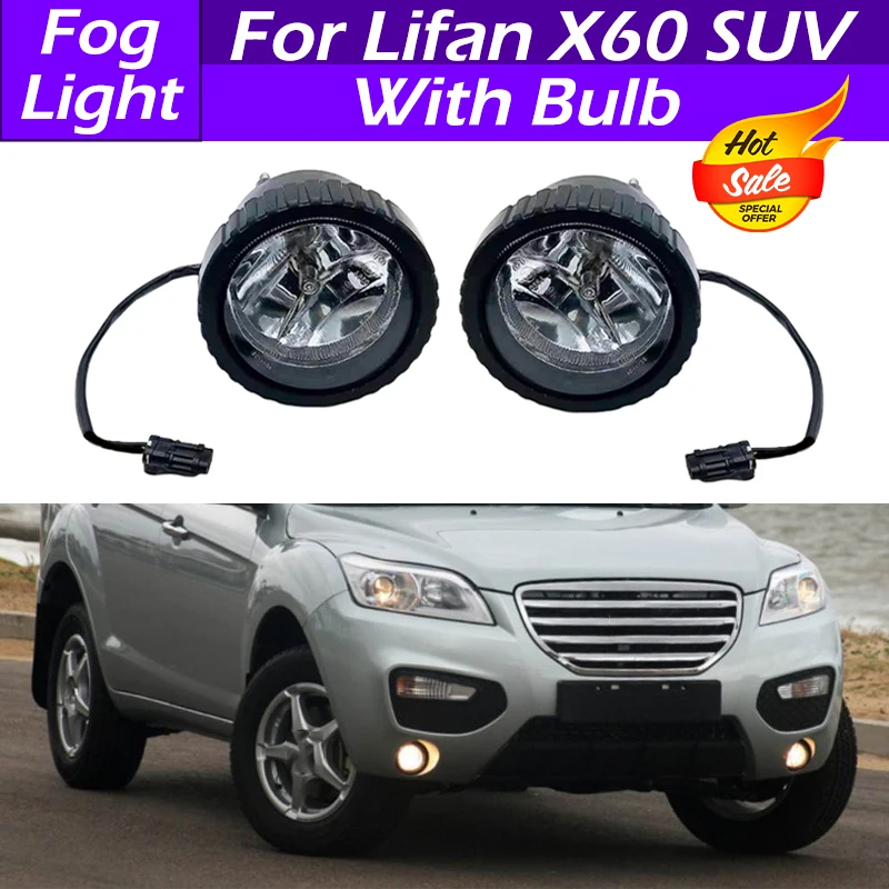 For Lifan X60 SUV Car Front Bumper Fog Light DRL Daytime Running Light Driving Lamp Foglamp Foglight With Blub Car Accessories