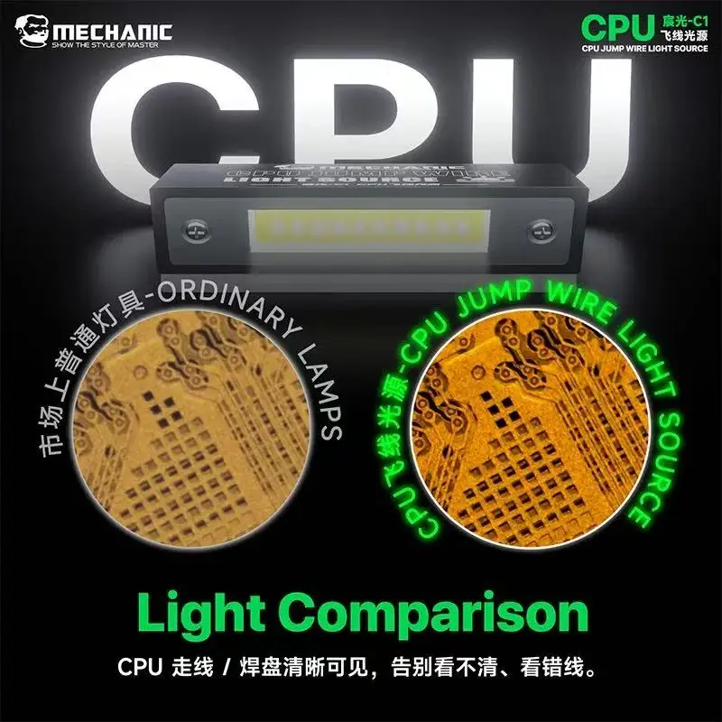MECHANIC C1 CPU Flywire Light Source Fixture Universal Strong Magnetic Adsorption Microscope Assisted Illumination Fill Light