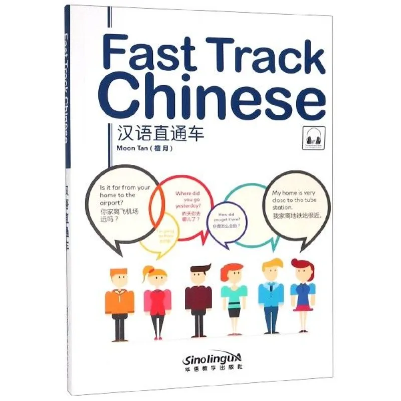 

Chinese Express The Book Consists of 25 Main Lessons Whichcover The Most Common Situations Language Learning Books