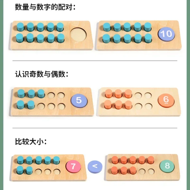 Juguetes de madera Montessori para niños, matemáticas, aritmética, juegos aritméticos de descomposición Digital, educación de aprendizaje temprano