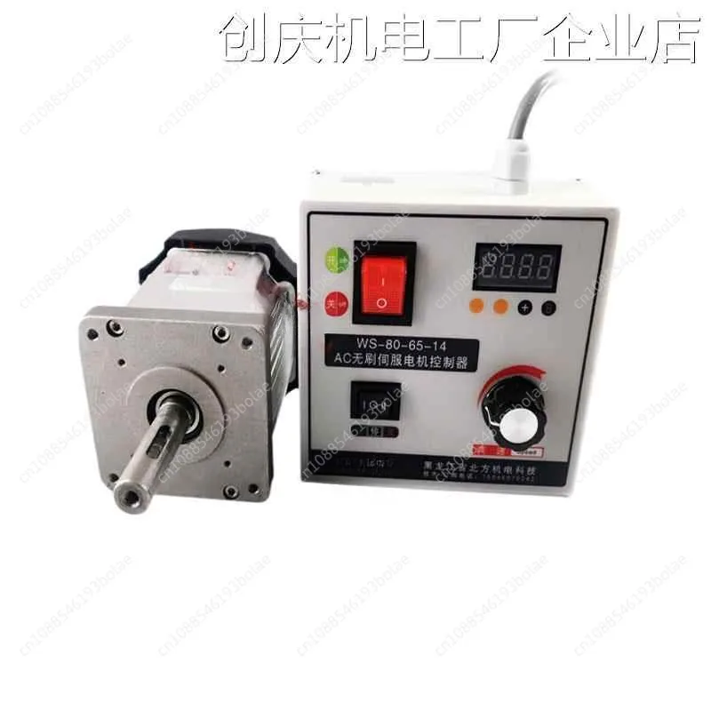 Brushless motor high-power adjustable speed 220v  motor woodworking machinery lathe belt machine Buddha bead machine