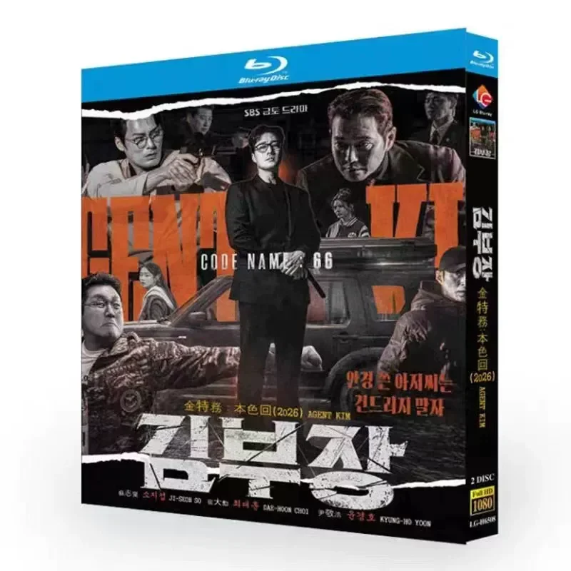 Golden Agent True Color Return Blu-ray Disc 2-disc pack