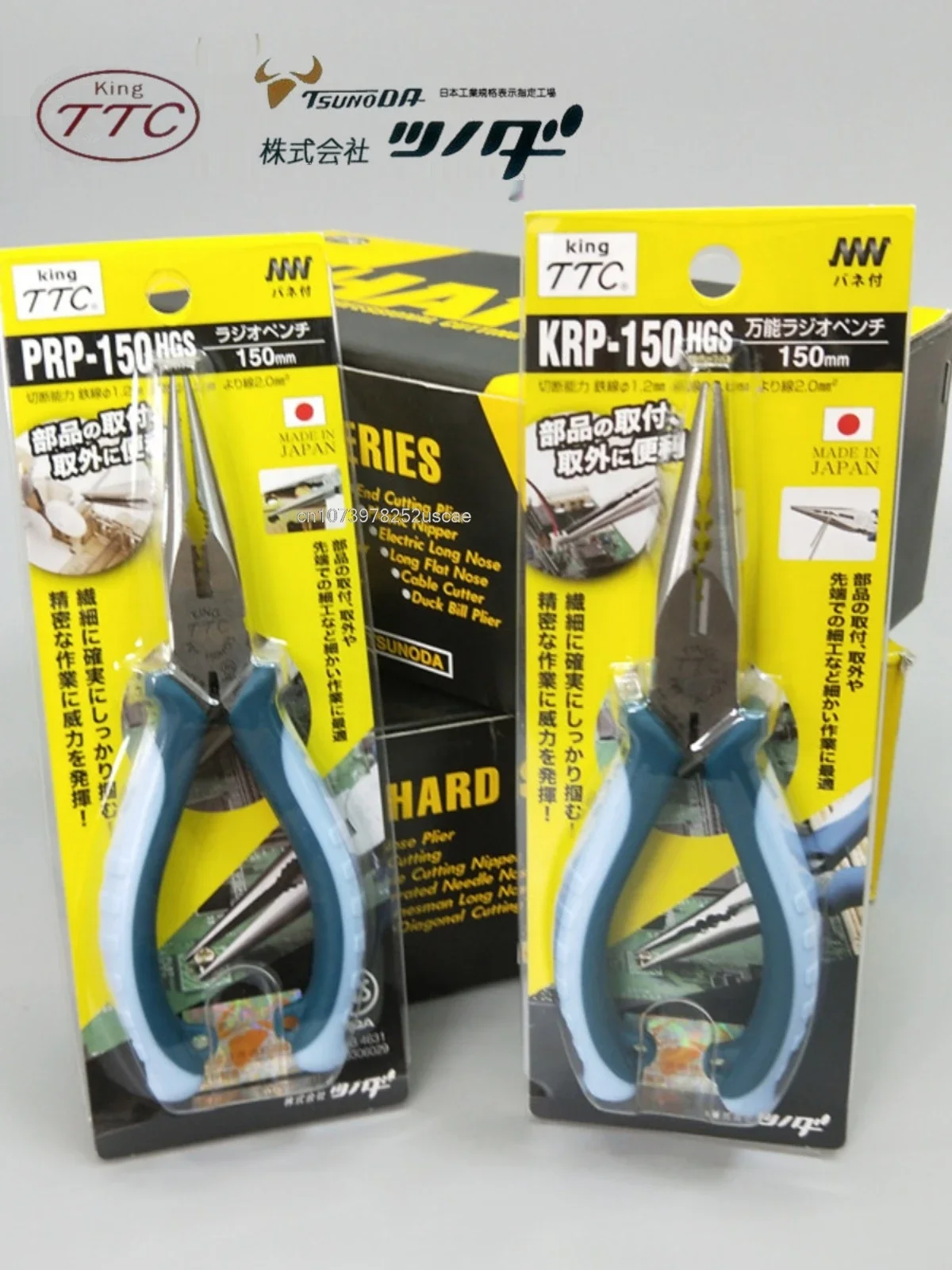 كماشة أنف طويلة متعددة الوظائف ، متعددة الأغراض ، اليابان ، TTC-8 بوصة ، ، من اليابان #1