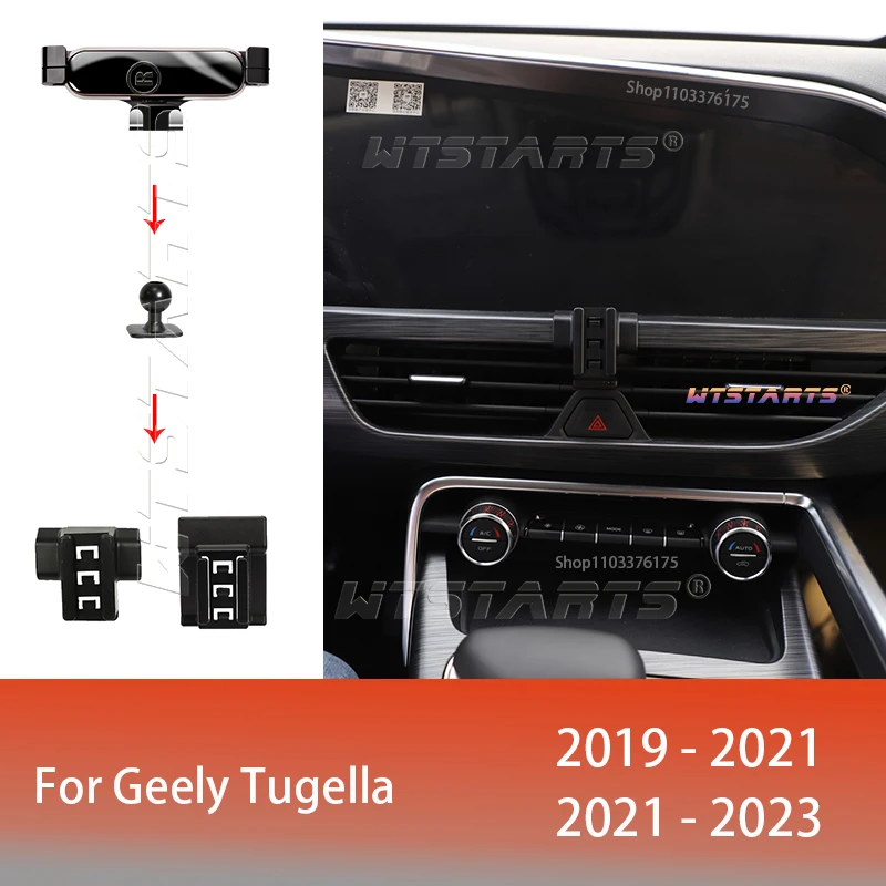 For Geely Tugella 2019-2023 Adjustable Car Phone Holder Mobile Mount Gravity GPS Navigation  Bracket Car  Accessories