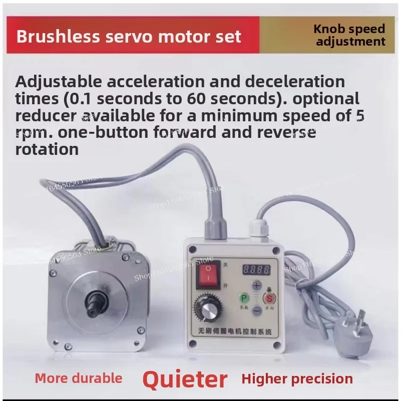 Billiards Drying Machine Brushless Motor Is More Durable, Quieter and More Accurate, Motor Plus Control Box Integrated