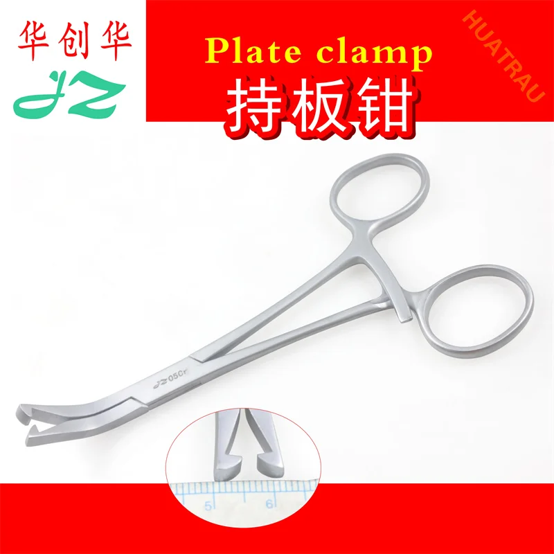 Plate clamp, bone plate clamp, Golden Bell orthopedic surgical instrument, titanium plate grip clamp, medical elbow clamp, splin