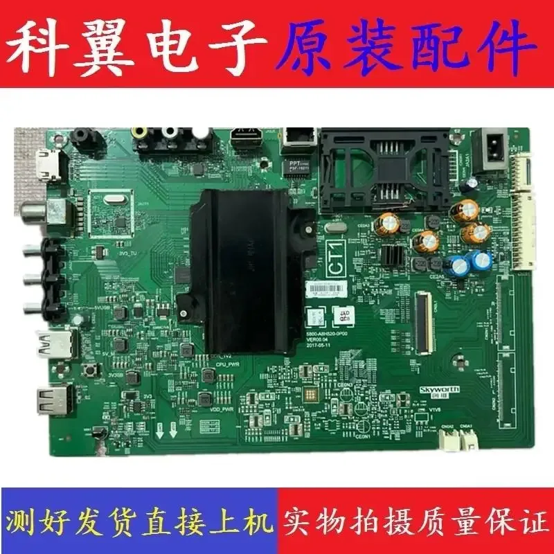 usato-90-nuovo-5800-a8h520-0p00-v580dj4-md1
