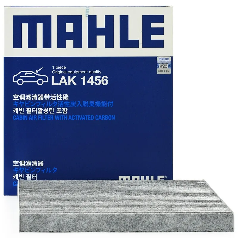 

MAHLE LAK1456 Activated Carbon Air Cabin Filter For CADILLAC CTS 2.6 2.8 3.0 3.2 3.6 5.7 6.2 SRX STS 3.6 4.6 ESCALADE 6.2