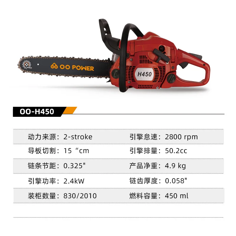 H450 two-stroke gasoline saw high power 12 inch chainsaw 20 inch small motorcycle saw wholesale garden