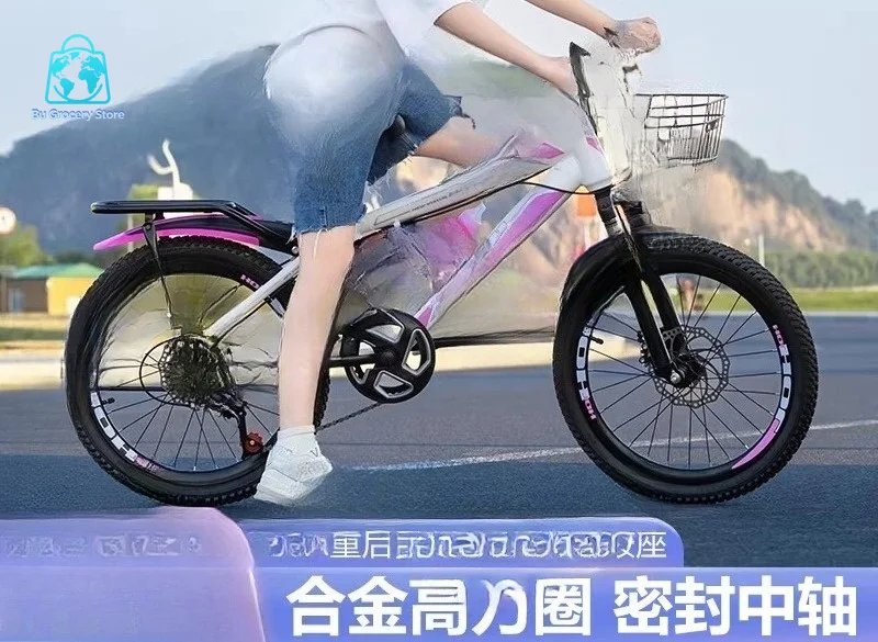 Adult Bicycles Children's Mountain Bikes 18-24 Inches Boys Girls Primary Secondary School Students 12-18 Years Old