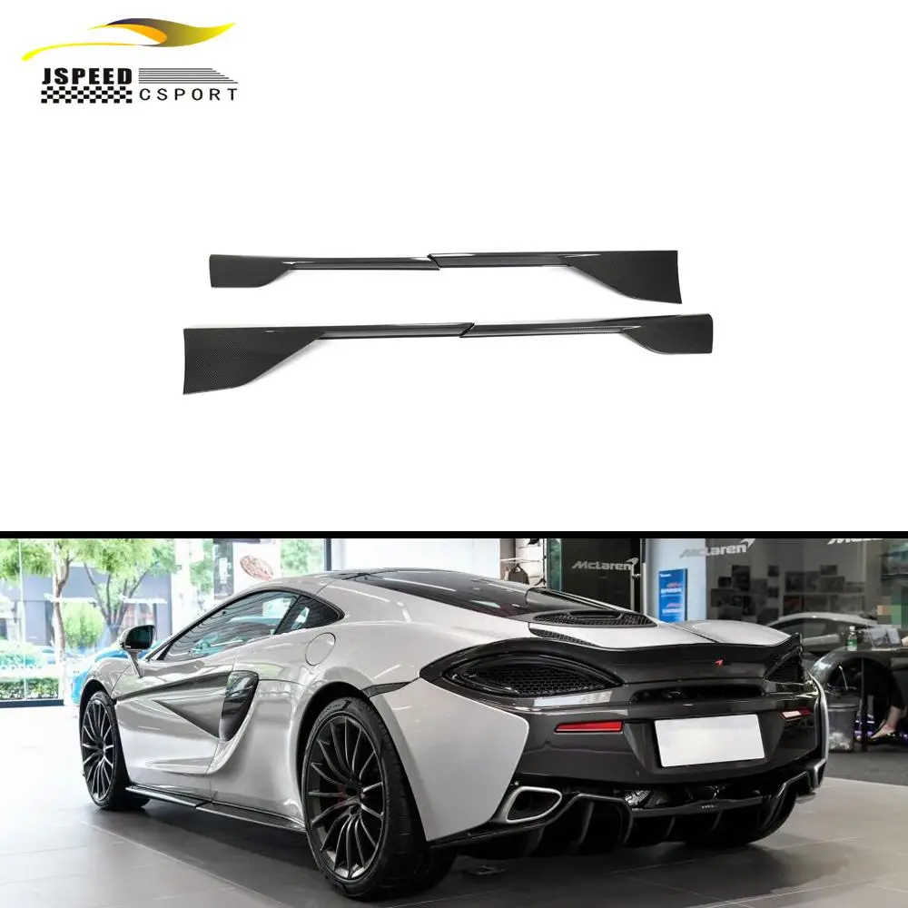 

Suitable for 4 pieces of dry carbon fiber side skirts are suitable Suitable for McLaren 570GT 570S 2 doors 2015-2020