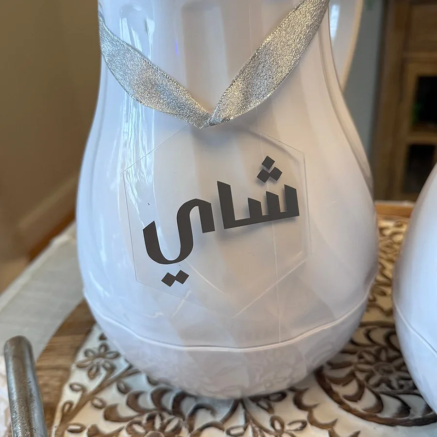 قطعتان من ملصقات القهوة والشاي الأكريليك، هدية فنية عربية للعيد، ديكور رمضان، هدية رمضان كريم، زينة عيد مبارك #2