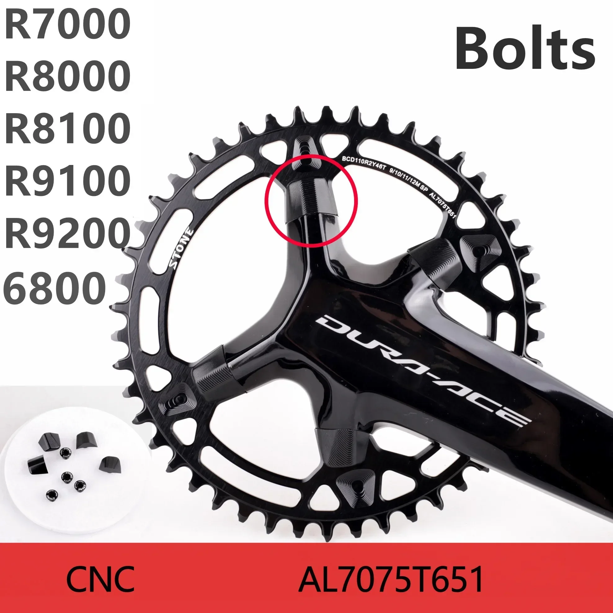 AL7075 チェーンリングキャップ 105 R7000 R8000 R7100 R8100 R9100
