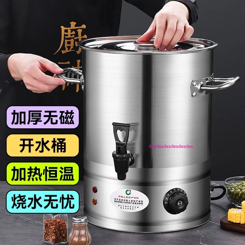 تسخين كهربائي، دلو غليان تجاري ذو سعة كبيرة، دلو حساء، تسخين وعزل كهربائي #1