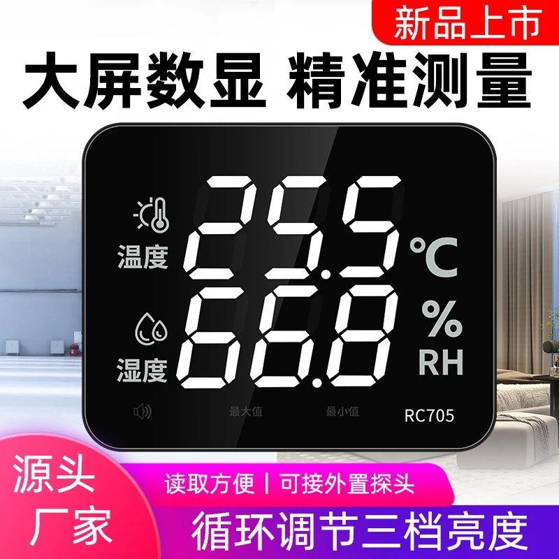High‑Precision Temperature Humidity Meter Time Display Gauge For Household Indoor Warehouse Industrial Monitoring Use