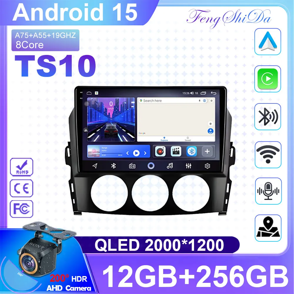 For Mazda MX-5 MX5 III 3 NC 2005 -2014 2015 Car Radio Stereo Multimedia Player Carplay Android Auto GPS Video Screen 5G No 2din