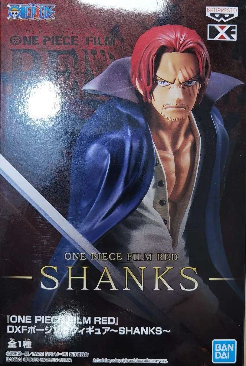 Bandai, Eyewear Factory, One Piece Red, Shanks Figure Model