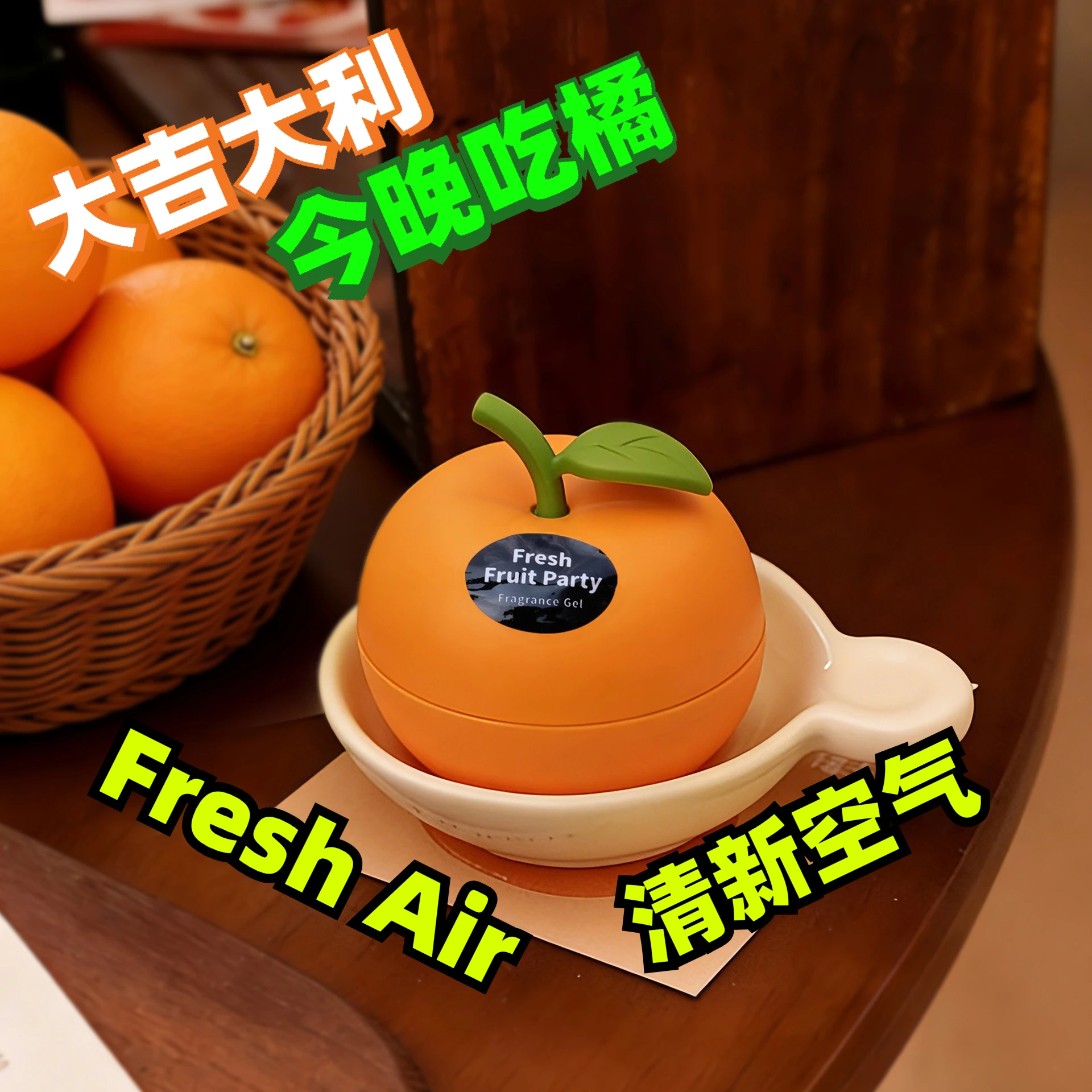 Orange Fruit Solid Aromatherapy Cream, Non-alcoholic Car Fragrance Decoration, Fragrance Expansion, Deodorization Air Freshener