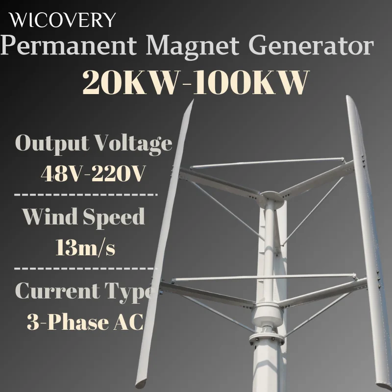 

Big Power Vertical Wind Turbine Power Generator Free Energy 48V 220V 80KW Windmill AC Output Household Kit With on grid Inverter