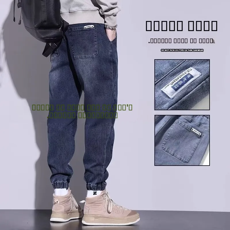 

Мужские повседневные джинсы-харлан свободного кроя с манжетами, из прочного хлопкового денима, длина 7/8, для работы и молодежного стиля.