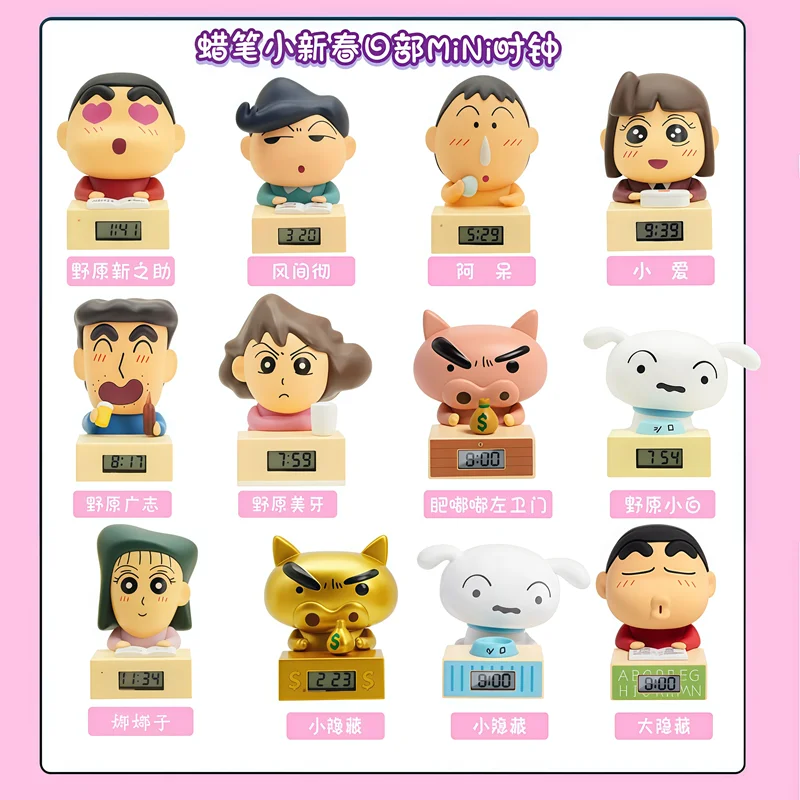 9pcs Crayon Shin-chan Nohara Hiroshi Nohara Misae Anime Figure Himawari Alarm Clock Series Rice Grain Doll Blind Box Toys Gifts
