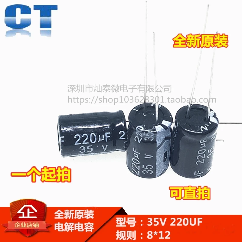 Free Shipping 35V 2… - image