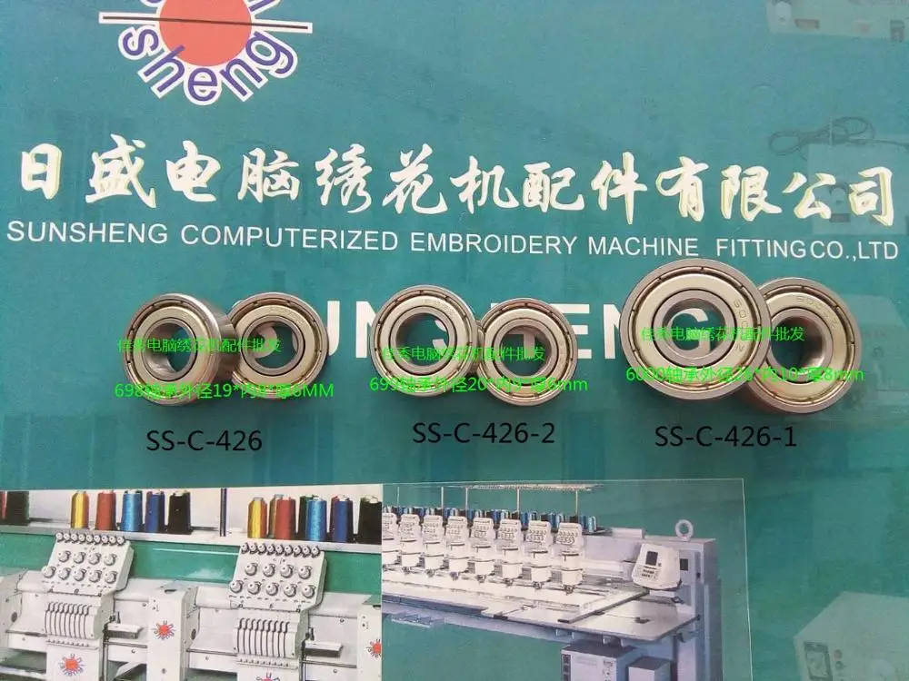 Computer Embroidery Machine Parts - 6986996000 bearings, Head Bearings