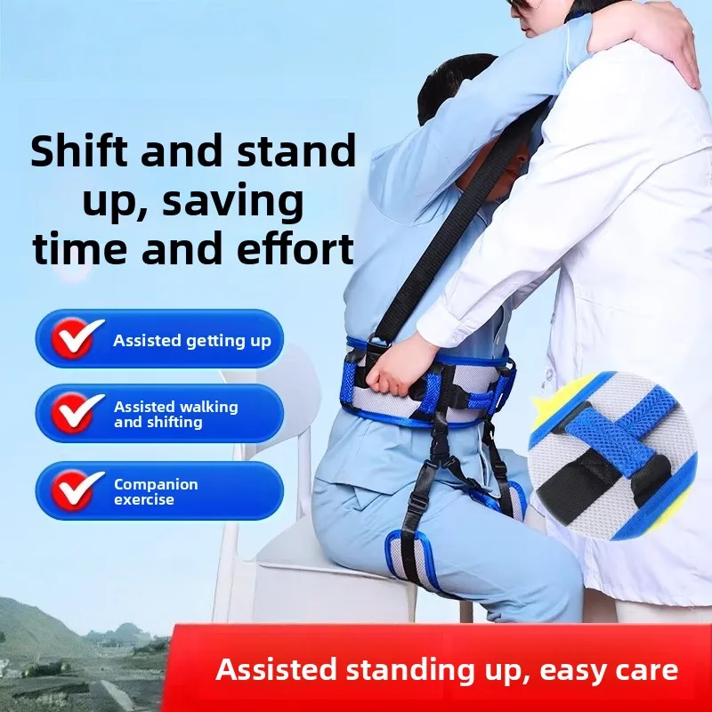 Rehabilitation Mobility Transfer Belt Elderly Paralyzed Patient Getting Up Assist Nursing Support Strap