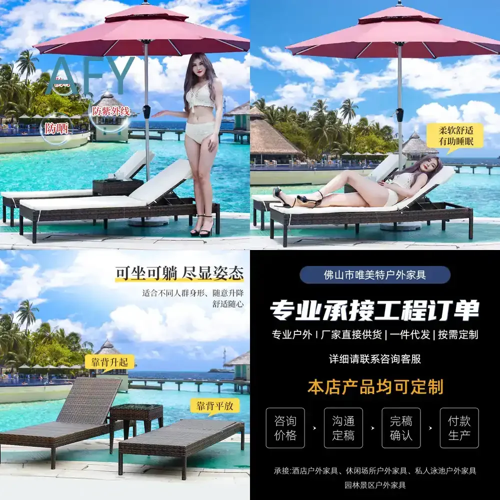 Outdoor Wicker Lounger for Patio Garden Pool Beach Sun Lounging Chair with Canopy UV Resistant Waterproof Rattan Chaise