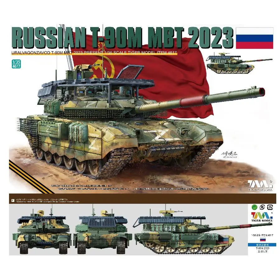 Tiger Model 4617 1/35 Russian T-90M MBT Breakthrough III Military Model Kit