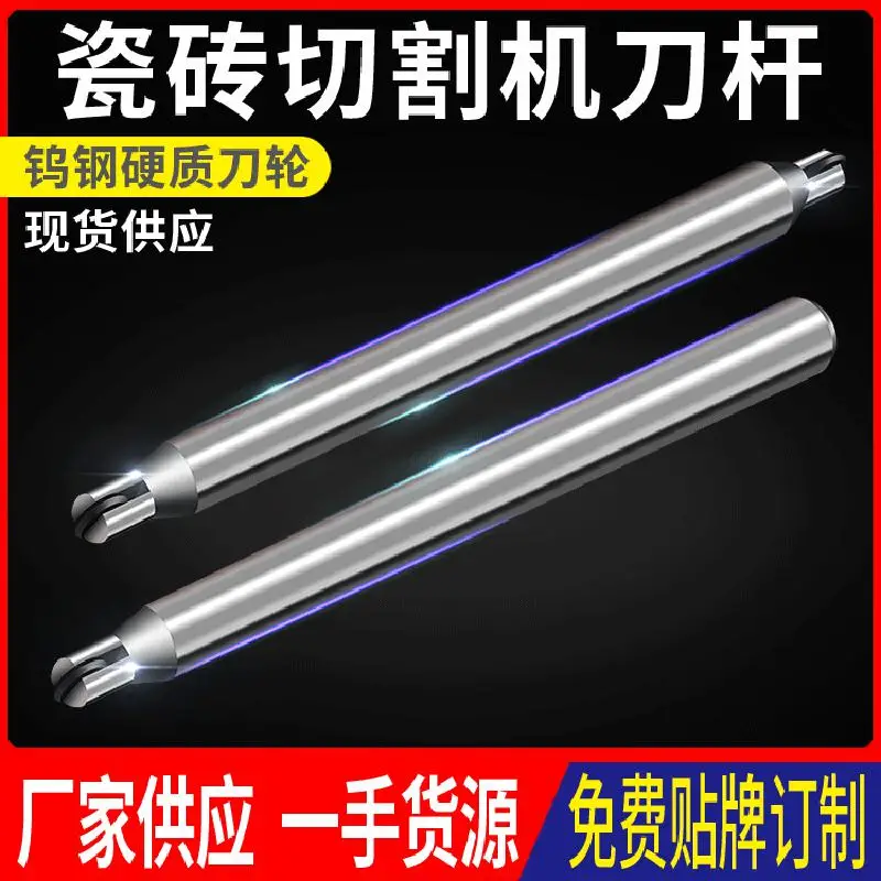 Manual Cutting Machine Tool Holder, Vitrified Brick Tile Push Knife, Metal Alloy Tool Wheel Tool Holder Push Knife Head