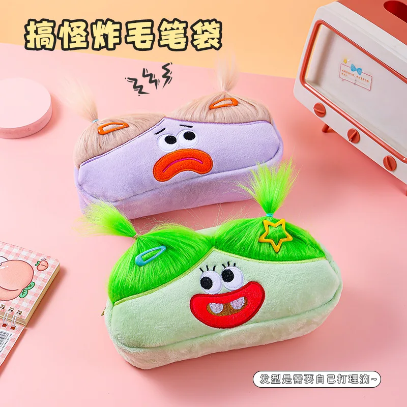 Fried Hair Ugly Doll Plush Large Intestine Pencil Bag Big Eye Monster Sweet Girl Heart Storage Plush Toy Stationery Box