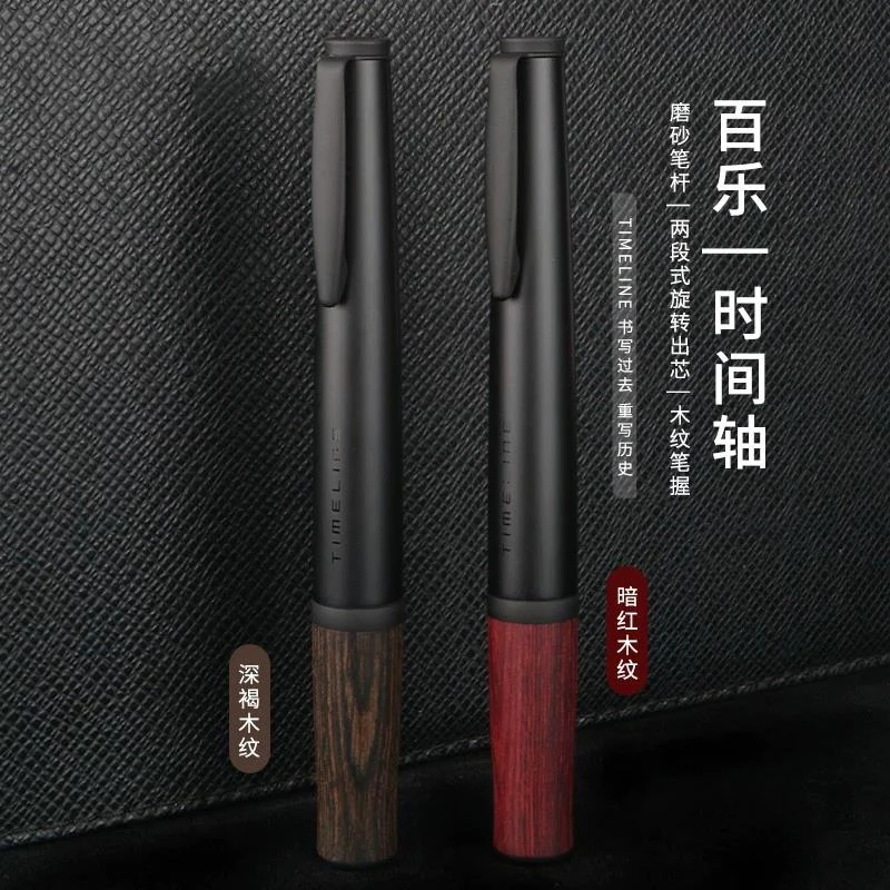 Pilot Roller Ballpoint Pen BTL-7SR Aluminum Barrel Ergonomic Wood Grip Quick-Dry Smooth Writing Elegant Executive/Business Tools