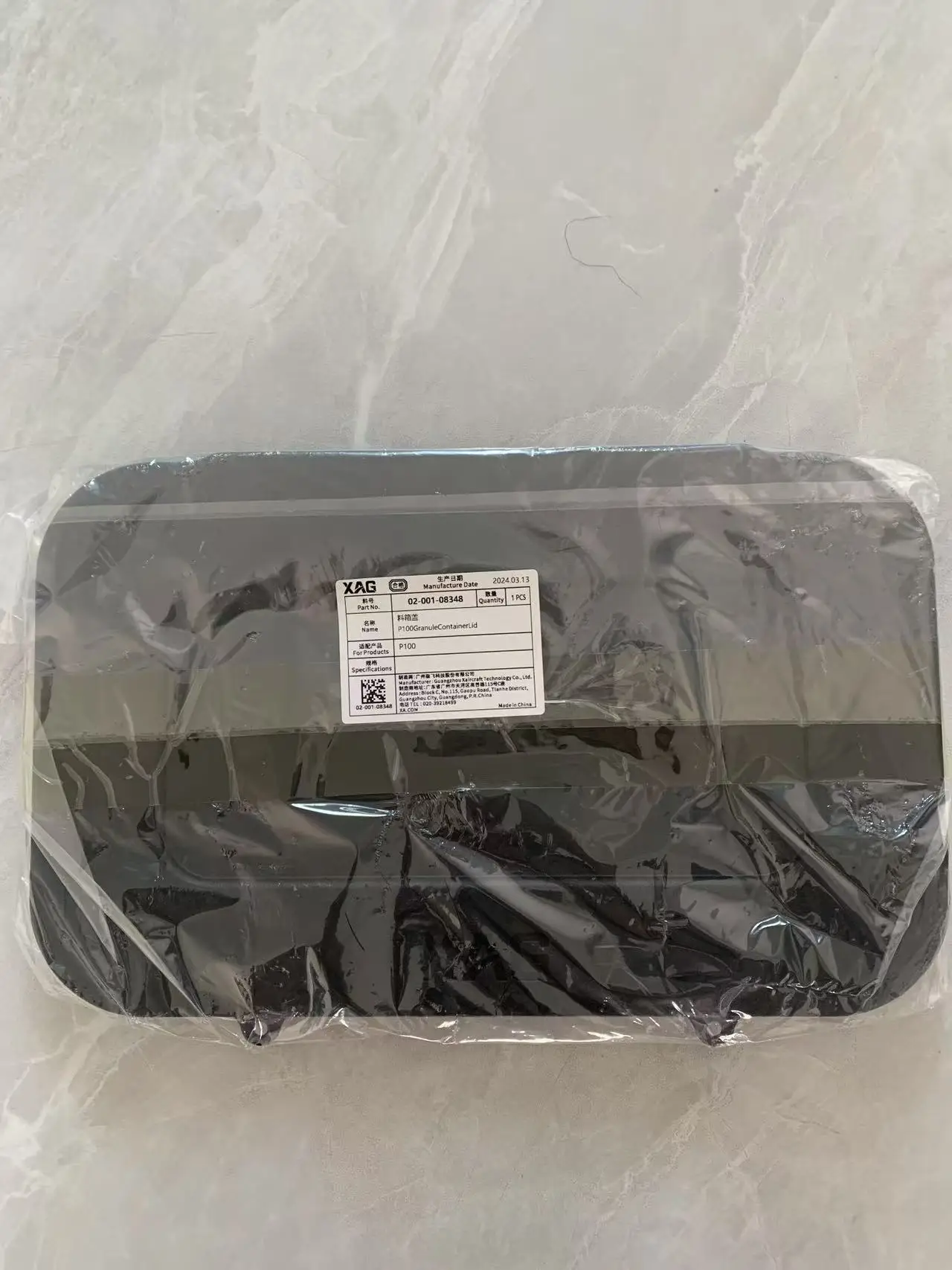 

Для Agras XAG P100 комплект крышек контейнера с гранулами, аксессуары для сельскохозяйственных дронов 02-001-08348