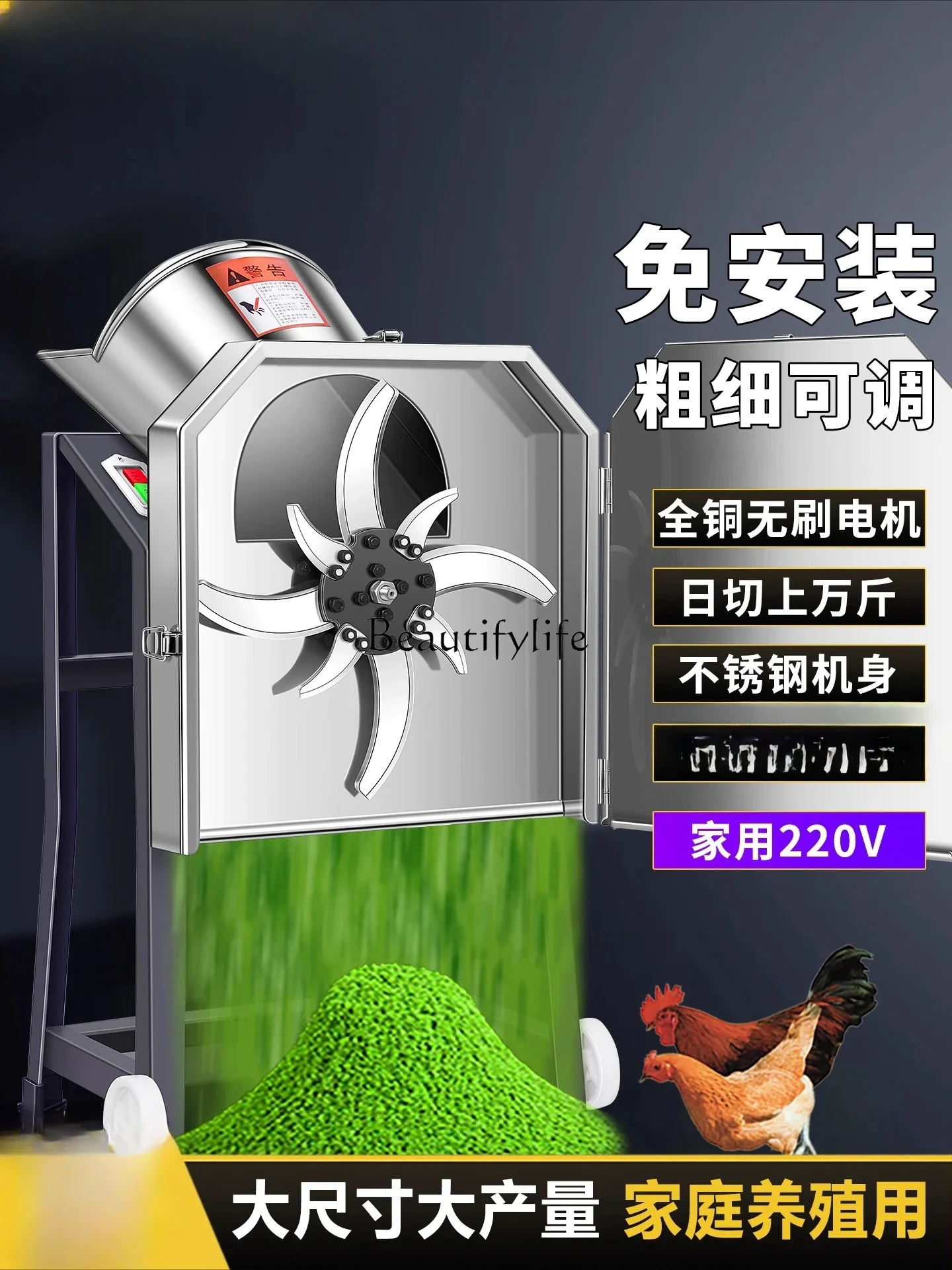3Vegetable crusher feeding chicken, duck, goose, cow grass crusher breeding, small household hogweed straw crushing