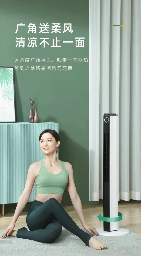 220V MeiLing Tower Fan Oscillating Standing Floor Fan for Home Office Dormitory New Bladeless Design LYH